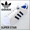adidas スケートシューズ アディダス 【SUPERSTAR 】スーパースター 【BB8609】 シューズ スニーカー スケシュー 【あす楽_年中無休】