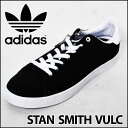 adidas スケートシューズ アディダス 【STAN SMITH VULC 】スタンスミス 【BB8743】 黒 シューズ スニーカー スケシュー 【あす楽_年中無休】