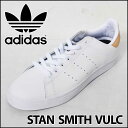 adidas スケートシューズ アディダス 【STAN SMITH VULC 】スタンスミス 【BB8746】 白 シューズ スニーカー スケシュー 【あす楽_年中無休】