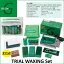 GALLIUM WAX ガリウムワックス TRIAL WAXING Set 【JB0004】トラベルセット!「メール便不可」