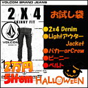 volcom ¥Ü¥ë¥³¥à Ê¡ÂÞ ¥á¥ó¥º ¡Ú2X4 Denim¡¦¥é¥¤¥È¥¢¥¦¥¿¡¼¡¦¥Ñ¡¼¥«¡¼¡¦T¥·¥ã¥Ä¡¦¥Ó¡¼¥Ë¡¼¡Û5ÅÀ¥»¥Ã¥È¡ÚÁ÷ÎÁ̵ÎÁ¡Û¡ÚÊÖÉʼïÊÌSALE¡Û