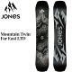 22-23 JONES ジョーンズ スノーボード Mountain Twin Far East LTD マウンテン ツイン ship1 予約販売品 11月入荷予定