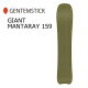 21-22 GENTEMSTICK ゲンテンスティックパウダーボード【 GIANT MANTARAY 】159 ship1