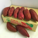 産地厳選”シルクスイート”S~2Lサイズ約3kg入り1箱”少々訳あり