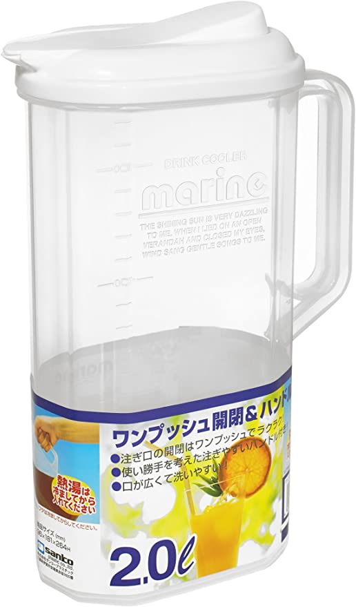 サンコープラスチック 日本製 麦茶ポット マリンクーラー ワンプッシュ 2L