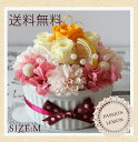 プリザーブドフラワー フラワーケーキ PASSION LEM...