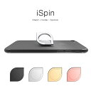 ABSOLUTE iSpin(スマホホルダー・スタンド、ハンドスピナー機能付きモバイルリング)