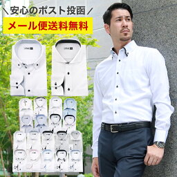 【10%OFFクーポン利用で、1,611円】<strong>ワイシャツ</strong> メンズ 長袖 形態安定 ビジネス yシャツ カッターシャツ ドレスシャツ ビジネスシャツ ホリゾンタル ボタンダウン レギュラー おしゃれ 大きいサイズ <strong>スリム</strong> イージーケア 標準体 nh【メール便送料無料】