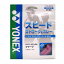 ★サービスガット付10張りセット★CYBER NATURAL SHARP/サイバーナチュラル シャープ(ピンク)【YONEXソフトテニスガット10張セット】CSG550SP-026