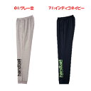 ※ハンドボール スウェットパンツ HAP8209PH【hummel】ヒュンメル ハンドボール ウェア