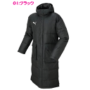 ★※☆売りつくしセール☆TT ESS PRO ジュニアロング...