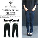 Sweet Camel スウィートキャメル テーパード スキニー ストレッチ デニム キャッツアイ ボタン 股上普通 レディース ワンウォッシュ SC5271-W5 送料無料