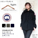 【即納!】カナダグース レディース 2014 ダウン CHARLOTTE CANADA GOOSE シャーロット #2300JL 新作 コート〔SF〕【楽ギフ_包装】
