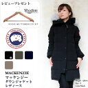 【即納!】カナダグース レディース 2014 ダウン MACKENZIE CANADA GOOSE マッケンジー #2302JL 新作 コート〔SF〕【楽ギフ_包装】