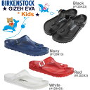 【2足で送料無料!】ビルケンシュトック サンダル キッズBIRKENSTOCK GIZEH EVA (ギゼ エヴァ)<ナロー幅/幅狭>128423/128413/128393/128403〔SK〕【あす楽】【楽ギフ_包装】【コンビニ受取対応商品】