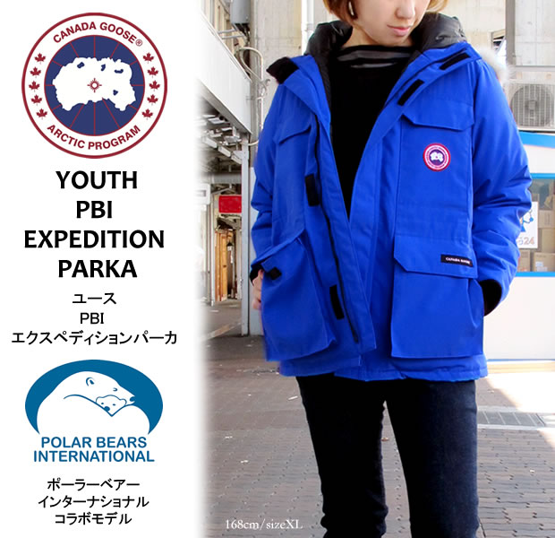 yzJi_O[X fB[X PBI GNXyfBV p[J CANADA GOOSE YOUTH PBI EXPEDITION PARKA #4565YPBfB[X _EWPbgkSFl