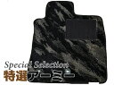 日産 エルグランド E51 E52 純正仕様フロア