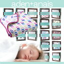 【ネーム刺繍可】エイデンアンドアネイ ブランケット 4枚重ね 大判 出産祝いaden+anais dream ドリーム【米国正規品】