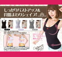 【ゆうメールなら送料160円】磯山さやか ラブリーナイトキャミソール (サイズM/L)【カップ付き 】【ブラキャミ 】【キャミブラ 】【バストアップ】 【ブラトップ 】