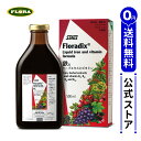 【メーカー公式】【送料無料】Floradix 500ml / フローラディクス 鉄とハーブとビタミン ドイツ 液体鉄分 サプリメント ビタミン B1 B2 B6 B12