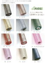 メッシュ(メッシュ) 68cm×9m 全11色 フロロオリジナル ラッピングペーパー ラメ入りの網状のラッピングペーパー ランキングお取り寄せ