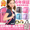 2019 新作 送料無料 返品保証 6年保証 女の子 カバー...