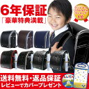 ランドセル 男の子 迷彩 6年保証 返品保証 送料無料 おとこのこ カバー 付 ランドセル ブラック ネイビー 自動ロック 保証 国産素材 A4 フラットファイル 対応 軽い ワンタッチロック ブルー 男子 男 Coulomb(クーロン) 軽量 かっこいい キーケース レッド