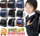 ランドセル 男の子 迷彩 6年保証 返品保証 送料無料 おと...