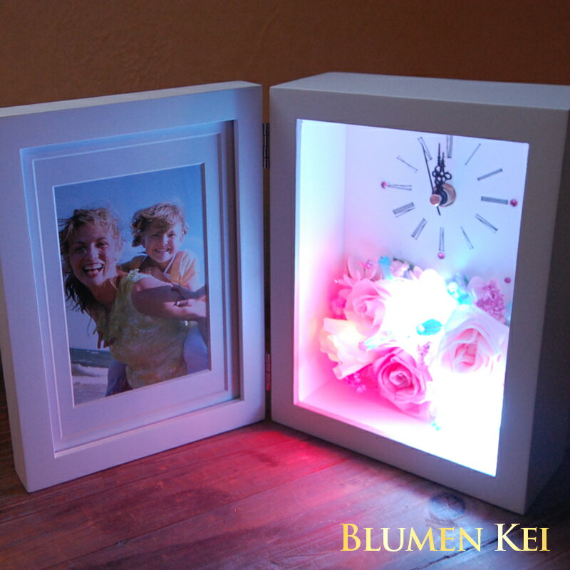 プリザーブドフラワー ギフト 光る フォトクロック/あす楽 14時〆 送料無料 即日発送 メッセージカード付き 時計 写真立て 花束贈呈 サプライズ 開店祝い 退職祝い 結婚式 誕生日 引越し祝い 結婚記念日 結婚祝い 花 プレゼント