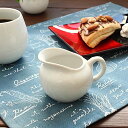 ぽってりクリーマー【洋食器・白い食器・ミルクポット・ピッチャ...