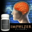 【送料無料★P10倍】IMPULZER(インパルザー)/サプリメント 男性 健康 メンズサポート