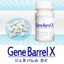 【送料無料★3個セット★P10倍】GENE BARREL Χ ジェネバレル カイ/サプリメント 男性 健康 メンズサポート