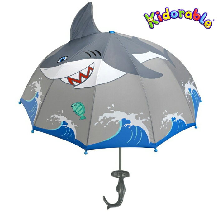 サメヒレ子供傘 キッズ こども 男児 男の子Kidorable(キドラブル)シャーク アンブレラ 子供 立体傘 かさ キャラクター傘 サメ 鮫 正規品 プレゼント ギフトサービス キッドラブル 誕生日祝