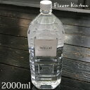 (資材)【 ハーバリウムオイル fuyuca oi