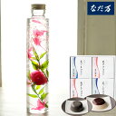 花とスイーツのセットハーバリウムロングボトルタイプと「なだ万」和風プリンセット あずきプリン 黒ごまプリン 4個セット送料無料メッセージカードハーバリウム 花 プレゼント 贈り物誕生日 記念日 FKTP