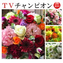あす楽 誕生日 花 誕生日プレゼント 女...