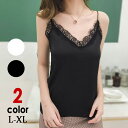 【20%OFFクーポン適用】 キャミソー...