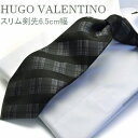秋物入荷 ナロータイ 剣先6.5/HUGO VALENTINO/hfs-029/ブラック/グレー/チェック柄