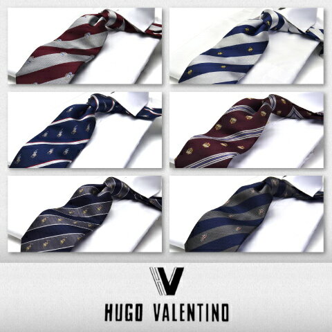 【秋物入荷】ヒューゴネクタイ C2 HUGO VALENTINO シルク100%