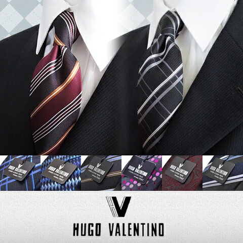 【送料無料】【お買い得SALE】【HUGO VALENTINO】送料無料(ポストインに限る…...:flying-blue:10009720