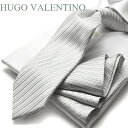 秋物入荷 フォーマル/ポケットチーフ&ネクタイ/HUGO VALENTINO/慶事用/礼装結婚式/披露宴/ギフト/プレゼント cpn-64