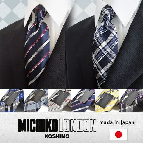 ミチコロンドン ブランド ネクタイ 新柄入荷 MICHIKO LONDON ブランドネクタ…...:flying-blue:10009748