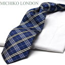 ネクタイ ブランド MICHIKO LONDONm-56check 日本製
