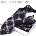 ネクタイ ブランド MICHIKO LONDON MHT-75日本製