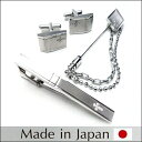 ラペルピン/チェーン付き/メンズカフス タイピン ラペルピン...