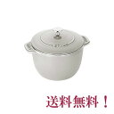 ストウブ ラ・ココットde GOHAN L(約3~5合) カンパーニュ【正規輸入品】【生涯保証付】【RCP】【店頭受取対応商品】