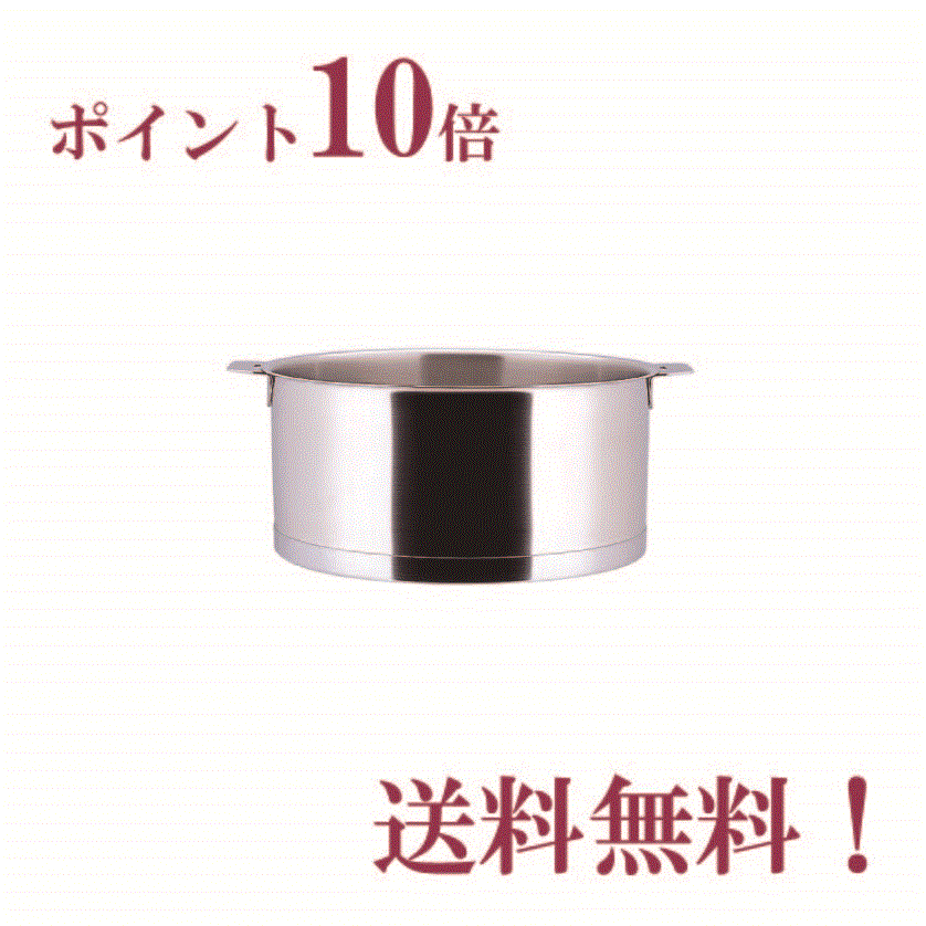 クリステル Lシリーズ両手深型鍋 φ16cm【レビュー投稿でスパチュラプレゼント】【送料無料】【HLS_DU】