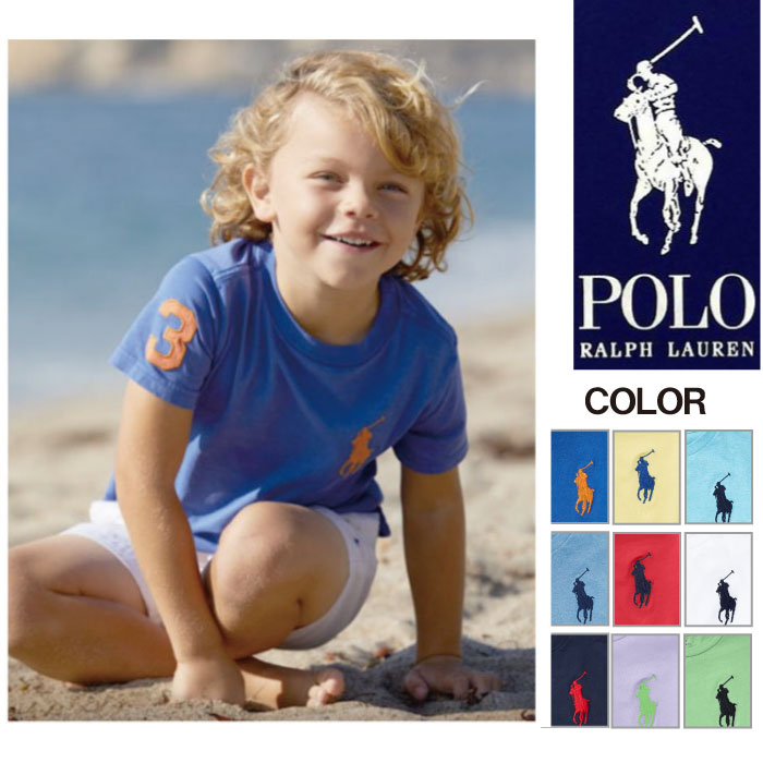 ラルフローレン キッズ 子供服 ボーイズビッグポニー tシャツ 半袖　2歳〜7歳 【POLO by Ralph Lauren】 【出産祝い】【ラルフローレン 子供服】