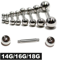 【ボディ<strong>ピアス</strong>】ストレートバーベル 20G(0.8mm) 18G(1.0mm) 16G(1.<strong>2mm</strong>) 14G(1.6mm）サージカルステンレス シルバー