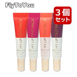 選べる3個セット berrisom <strong>ベリサム</strong> マイ<strong>リップティント</strong>パック 各15g <strong>リップティント</strong> リップタトゥー 単品 韓国コスメ 正規品